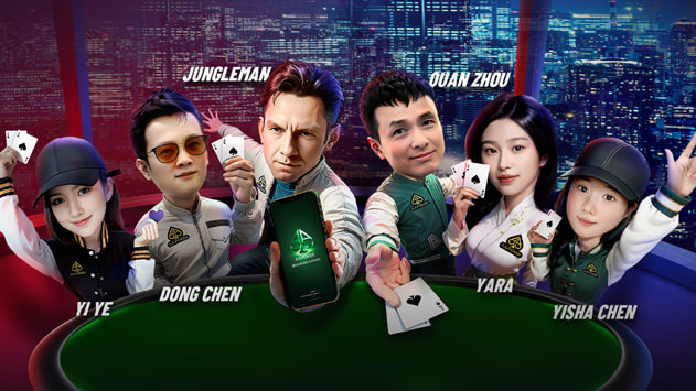 AA扑克2.0版本上线